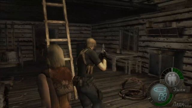 Resident evil 4 Леон Эшли и Луис укрываются в доме (Глава 2-2).mp4