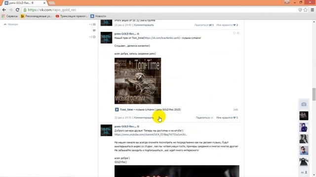 про текста и минуса( где найти бит и как написать грамотный текст) смотреть онлайн