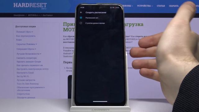 Motorola One Fusion+ — Как зайти в меню энергосбережения смотреть онлайн