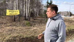 Коттеджный посёлок Заповедник. На что обращать внимание при выборе участка. Цены.