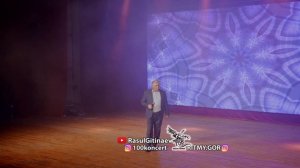 14 Ханаци Ханациев – «Уходят года»