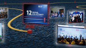 Корпоративная фотоистория