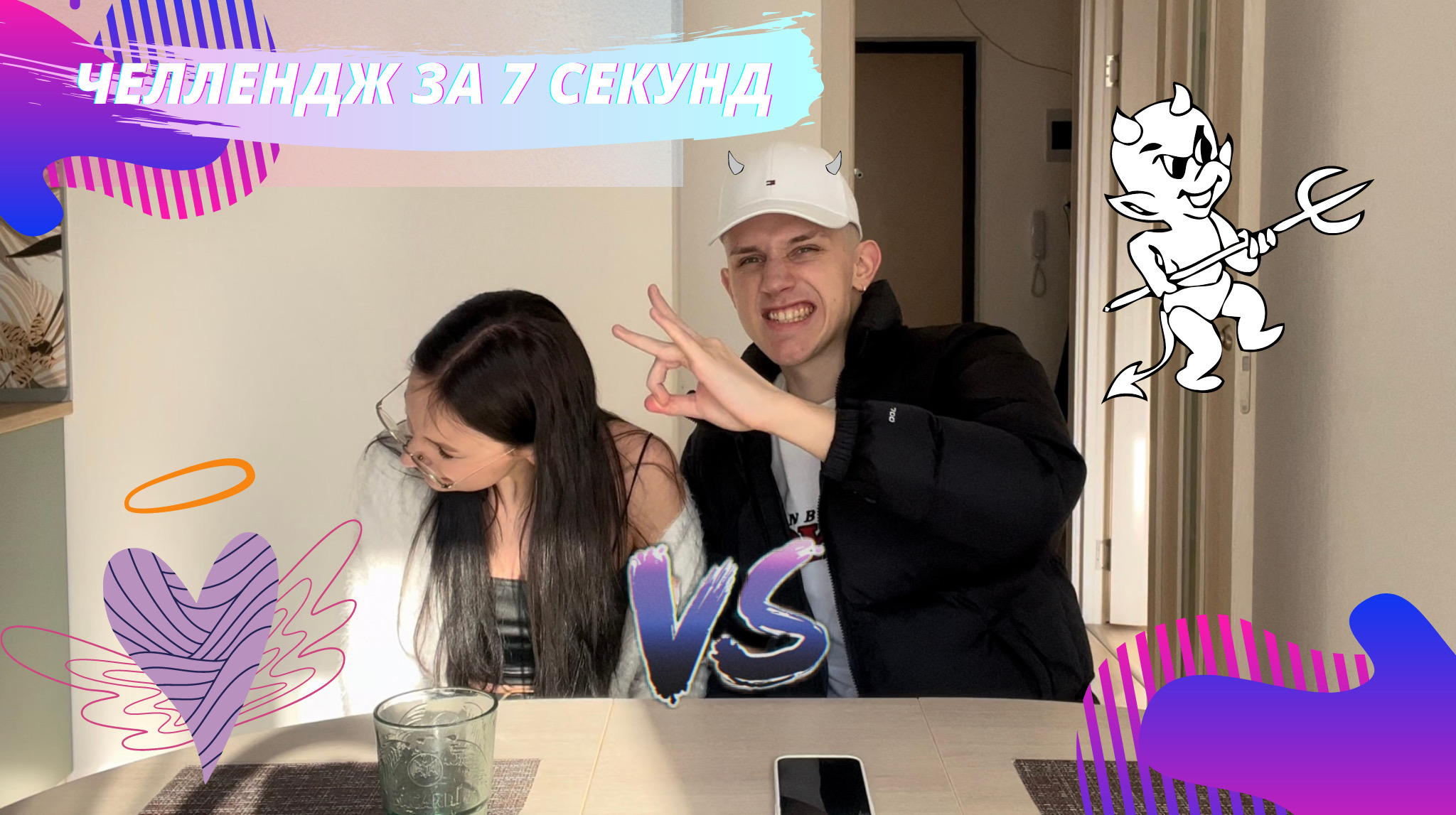 Show challenge. Marta йога ЧЕЛЛЕНДЖ. Фото на ЧЕЛЛЕНДЖ za Россию.