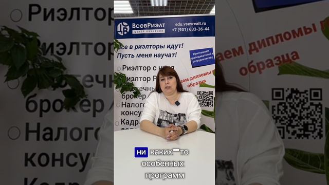 Ипотечный брокер нужен не только для оформления ипотеки.