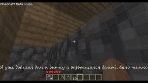 l Мистическая версия 1.0.1 l Minecraft l Встретил черноглазого Стива l