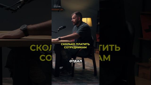 Сколько платить сотрудникам

Полное видео
https://rutube.ru/video/8d342d17fd60fde52e98027cfe738644/