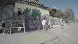 Карадагский Змий