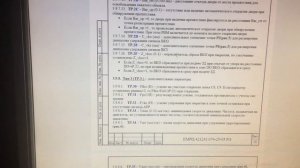 Станция ШУЛМ, ошибки 57,58 Схема Работа с ЭкоДрайвом и немного механики.