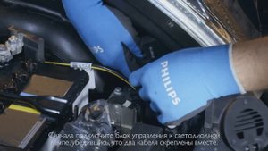 Установка светодиодных ламп Philips Ultinon LED H4 на Nissan Juke