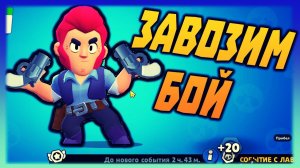 ЧТО МНЕ ДАЛИ ЗА БИЛЕТЫ? ► Brawl Stars #18