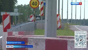 Опасная дорога: сразу несколько аварий произошли на федеральной трассе в Вологодском округе