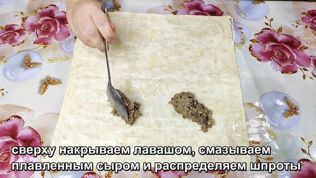 Просто завернула лаваш в пленку! Идеальная закуска из лаваша на праздничный стол!