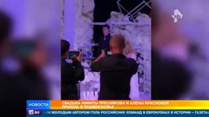 Свадьба внука Аллы Пугачевой с размахом прошла в Подмосковье