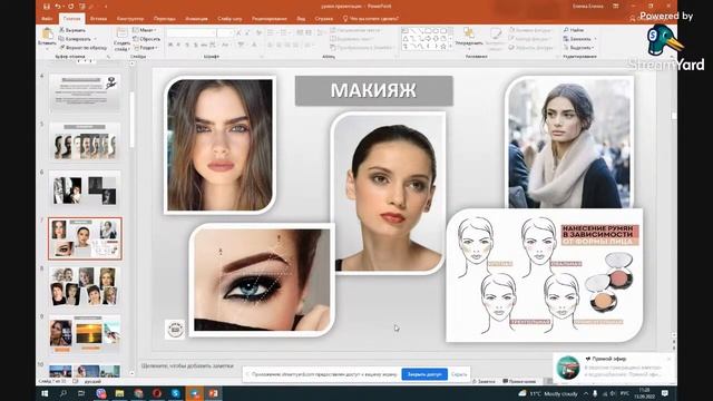 Сам себе фотограф Простые рабочие советы и идеи смотреть онлайн
