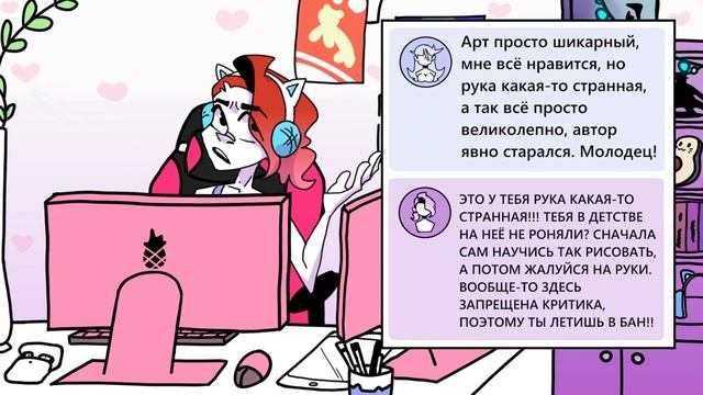 ЗЛОЙ ХУДОЖНИК | АНИМАЦИЯ смотреть онлайн