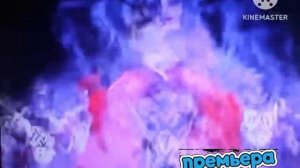 "Детский":"Могучие рейнджеры: Ярость джунглей"