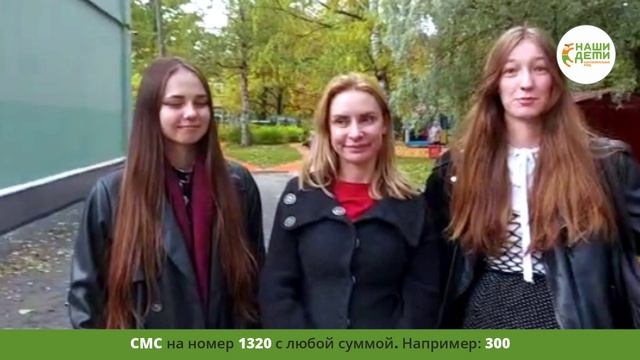 «Согрей сердца» помогает детям найти свою профессию.