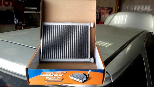 Виста Ардео. Замена радиатора. смотреть онлайн