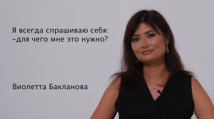 Как проживать эмоции? личный опыт #интервью #эмоции #екатеринбург #отношения