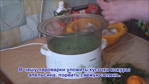 Треска на пару