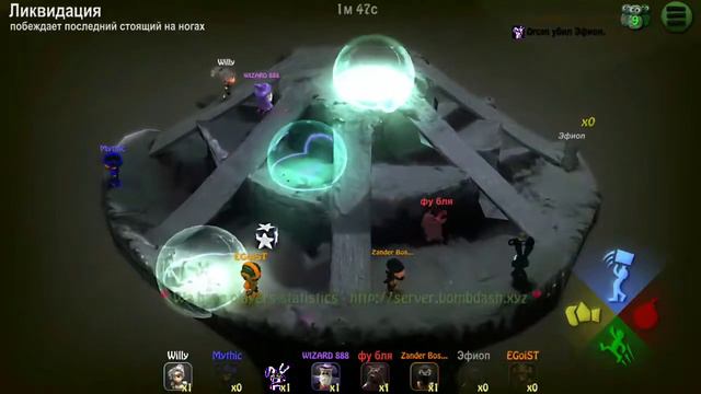 Он слишком хорошо играет кикните его с сервера! BombSquad. смотреть онлайн