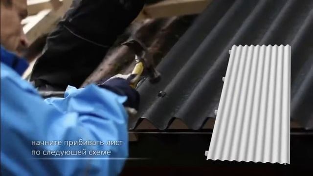 Технология укладки новой кровли из Ондулина на старую крышу