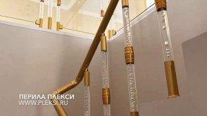 Pleksi Handrails 10 - Перила Плекси 10