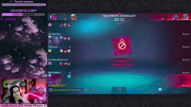 ВОТ БЫ КОЛИБРОВКУ 10/0 | Mobile Legends смотреть онлайн