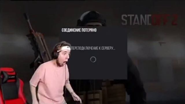 тиктак стоял на коленях 🥲🥲 #стандофф2 #тиктак #мем #мем #мувик #стандофф2 смотреть онлайн