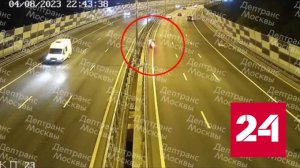 Момент страшной аварии с участием мотоциклиста в Москве попал на видео - Россия 24