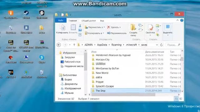 Как установить карту на майнкрафт 1 7 10 смотреть онлайн