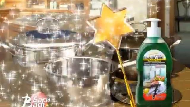 Bagi - шуманит, акрилан, шамполиш смотреть онлайн