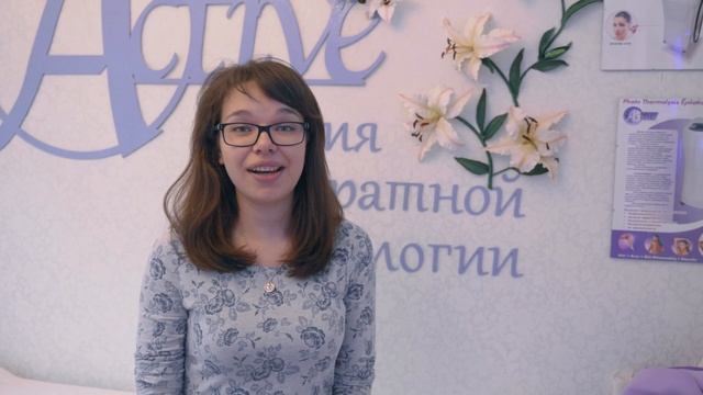 Отзыв Александры, клиентки одной из наших студий фотоэпиляции Active. смотреть онлайн