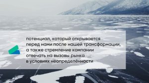 Технологии ОФС: какие мы