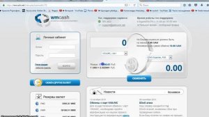 Как пополнить Киви кошелек с банковской карты