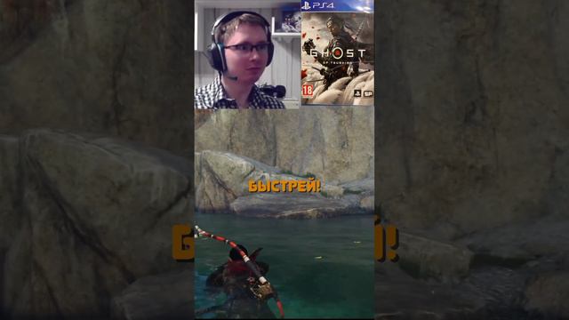 Напряженный сайд-квест в Призраке Цусимы