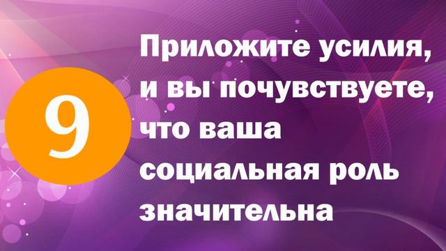 Число 9 смотреть онлайн