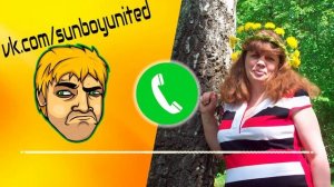 ДРОЗДИХА ВНЕЗАПНО ПОЗВОНИЛА SUNBOY UNITED