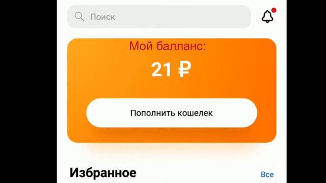 Как заработать денег не тратя на это много время ни/ПАССИВНЫЙ ЗАРАБОТОК