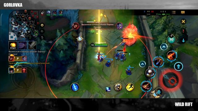 ТУРНИРНАЯ ИГРА GG TOURNAMENT-League of Legends: Wild Rift