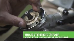 Бензиновые и электрические триммеры / Подготовка к работе и обслуживание [Leroy Merlin]