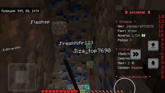 От 1$ до 10000000$ на сервере 1 часть смотреть онлайн