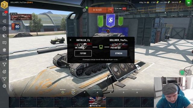 ?ПУТЬ В 63% ПОБЕД ?TANKS BLITZ | WOT BLITZ ? смотреть онлайн