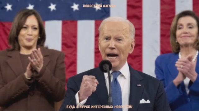 ⚡️Байден Сдал Планы США! Оговорка По Фрейду!⚡️