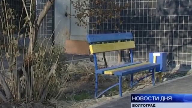 В ВОЛГОГРАДЕ ЗАВЕРШЕН РЕМОНТ ДВОРОВ смотреть онлайн