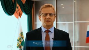 Город Колпашево отметил 82-й день рождения