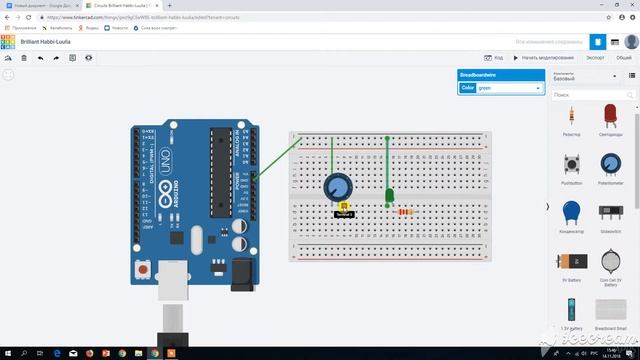 Подключение потенциометра к Arduino смотреть онлайн