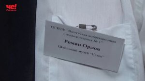 Коррекционная школа