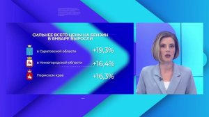 Правительство обсуждает комплекс мер регулирования цен на топливо. 
Новости экономики от 12.04.2024