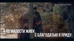 Вовек с Богом. (Со словами.)  Христианские видео песни.